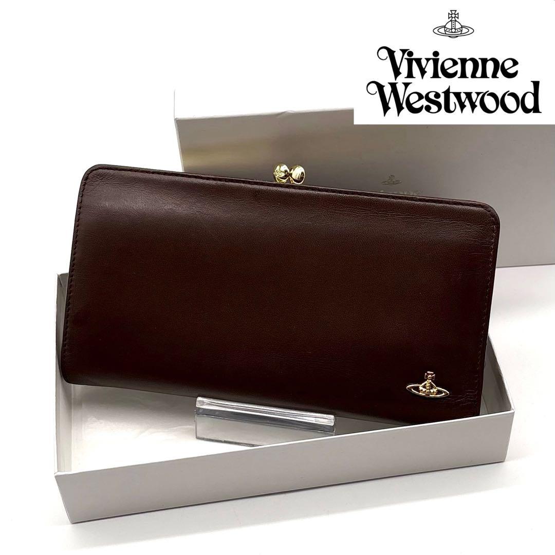 【美品】箱付き ヴィヴィアンウエストウッド レザー 長財布 オーブ がま口 茶