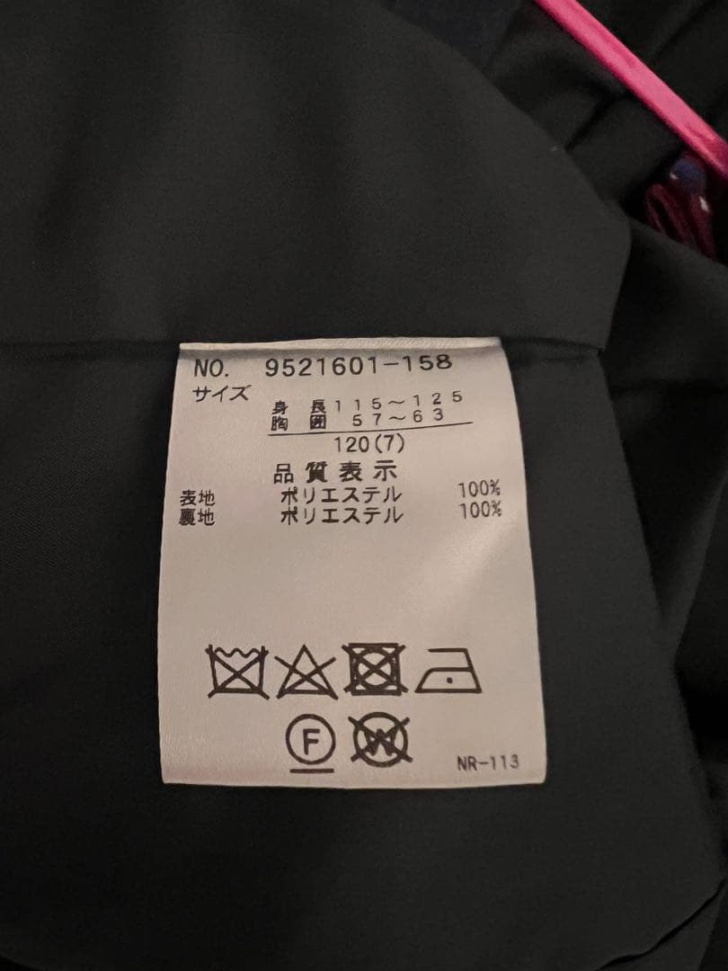 プティマイン フォーマルスーツ 子供 男の子 120