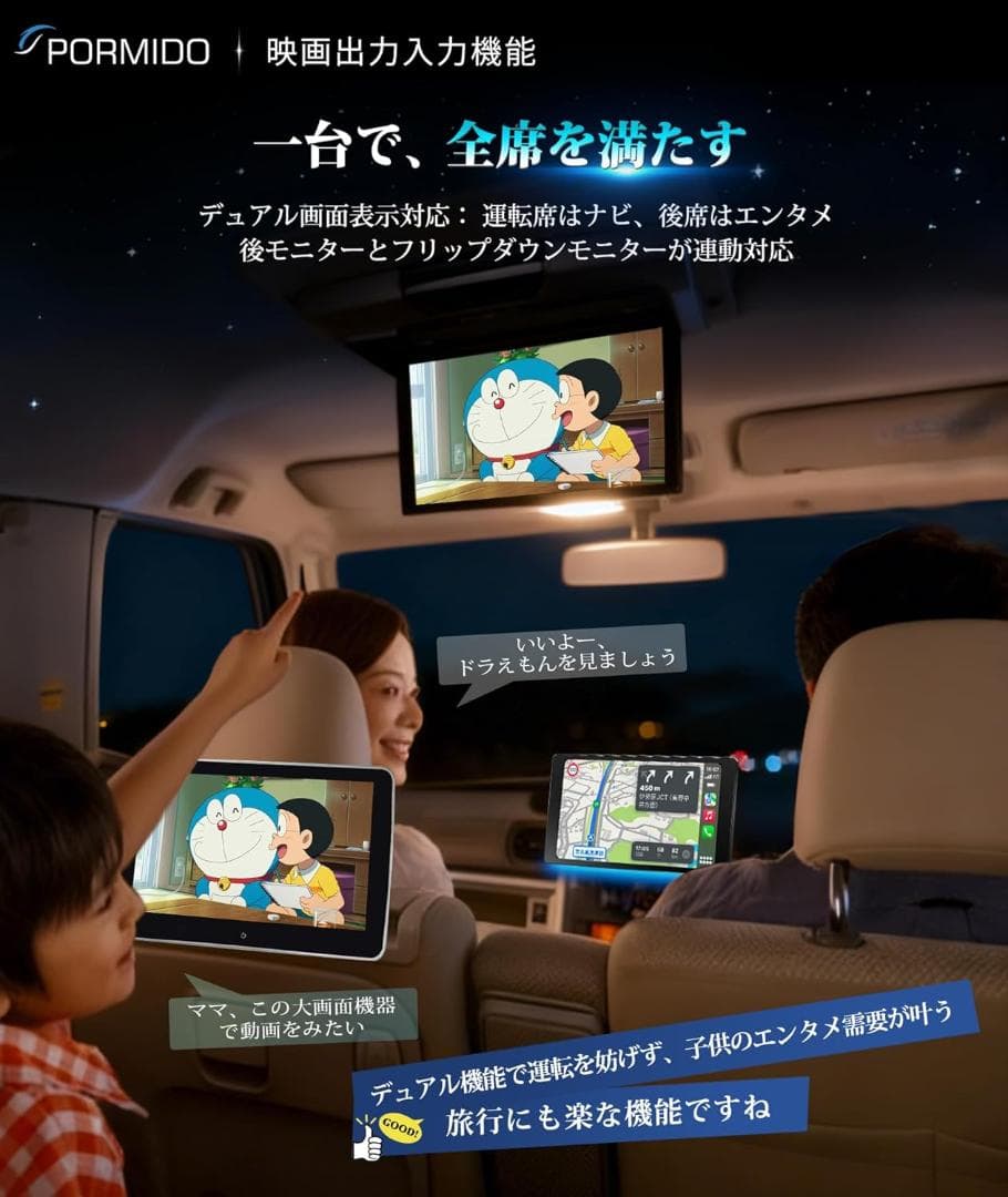 PORMIDO PR-G20 10.1インチ Android13 新品