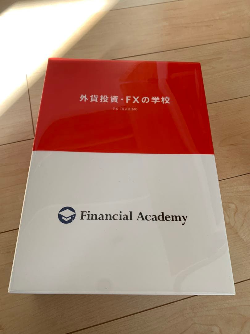 Financial Academy 外貨投資・FXの学校
