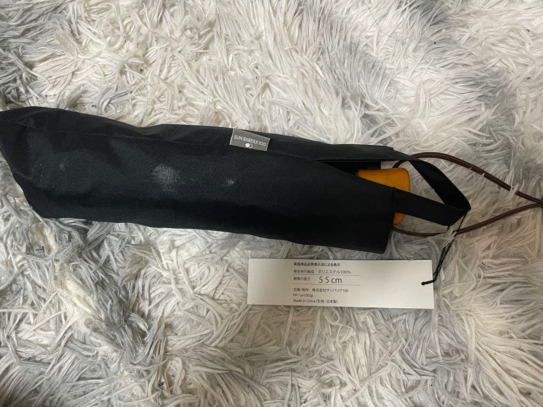 美品 サンバリア100 3段折り 日傘 ブラック 男女兼用