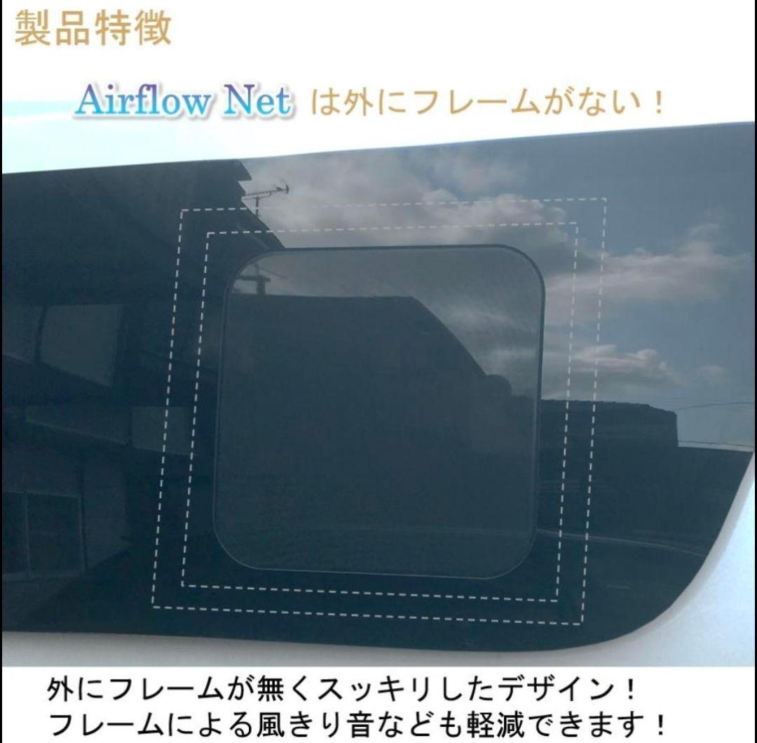 やんやん太郎　ハイエース クォーターガラス 右側 サードガラス 運転席側