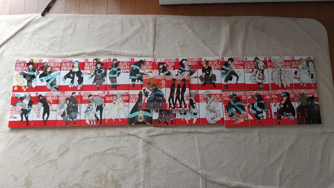 炎炎ノ消防隊1～28巻セット