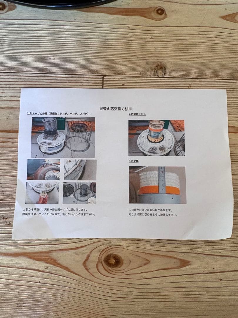 NEWアルパカ石油ストーブ 専用ケース・反射板・替芯•五徳付き・ブラック