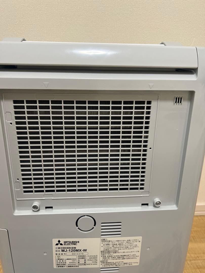 衣類乾燥除湿機　三菱電機 MJ-120MX-W 2020年製