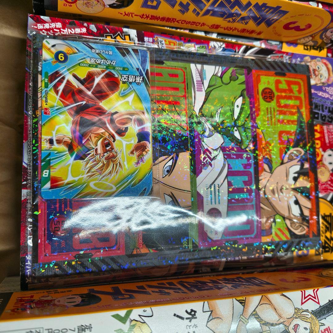 最強ジャンプ2026年３月号　おまとめ１０冊　付録・応募券全てありです。