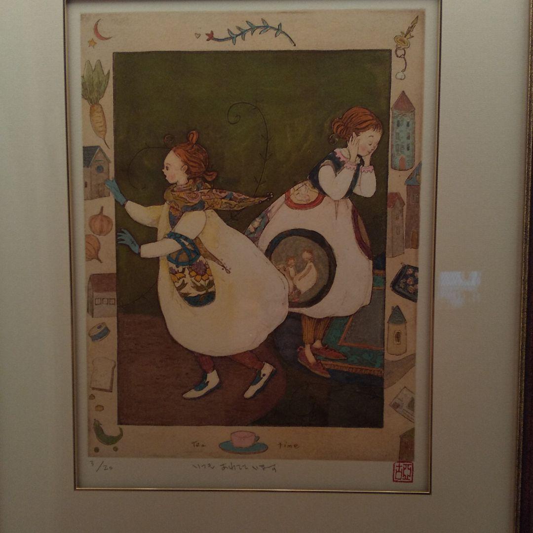 Tea Time      逸見亜古