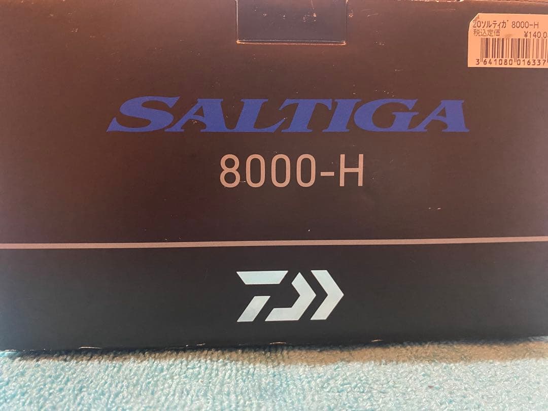 20ソルティガ8000H
