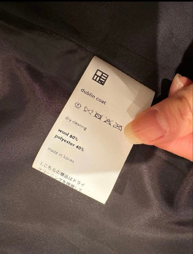 Ohotoro ダークブラウン ベルト付き チェスターコート