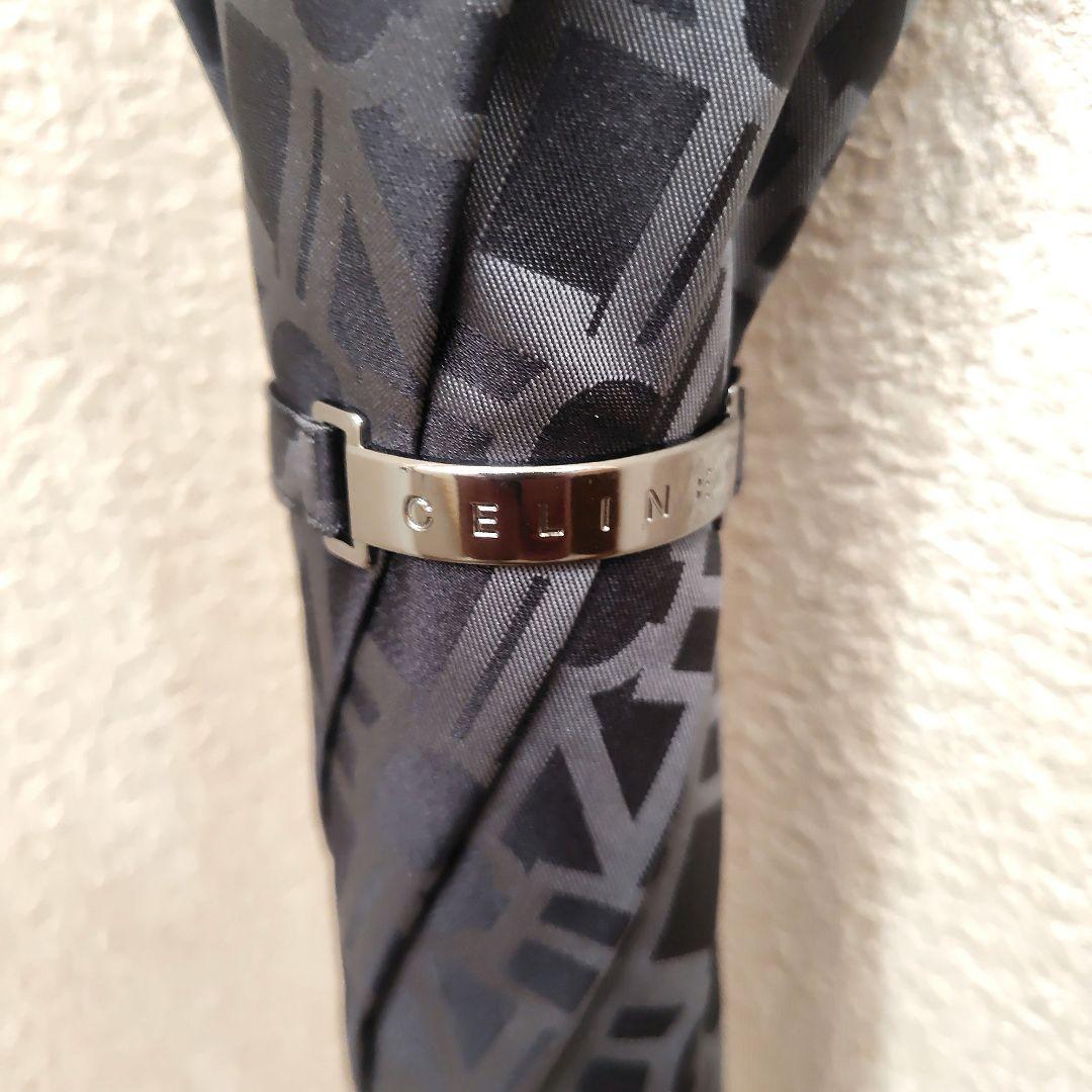 【未使用タグ付き】 CELINE セリーヌ 長傘 マカダム ロゴ