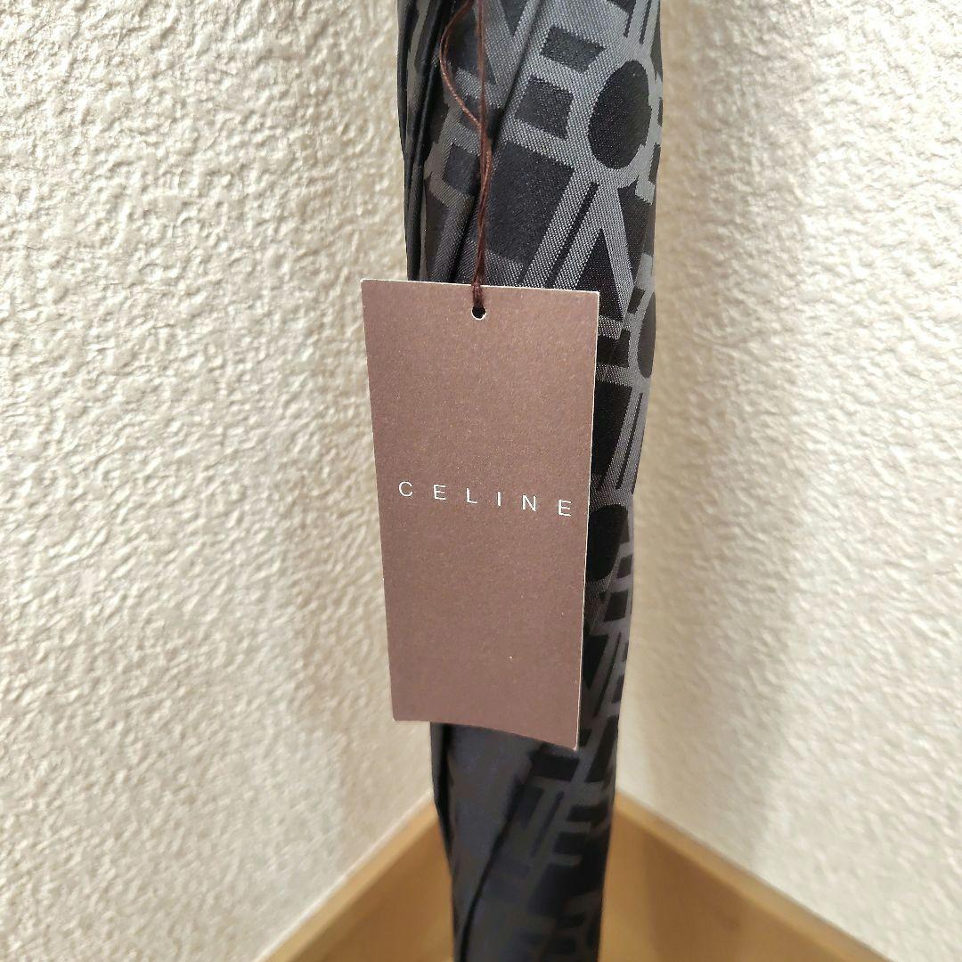 【未使用タグ付き】 CELINE セリーヌ 長傘 マカダム ロゴ