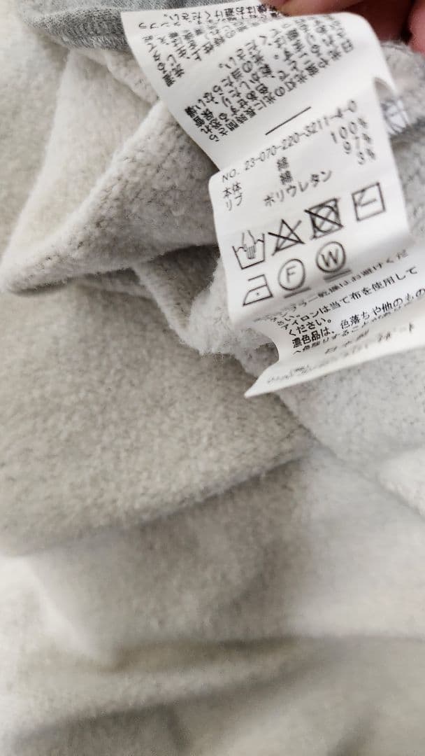 新品未使用 FRAMeWORKラグランポンチョスエット グレー