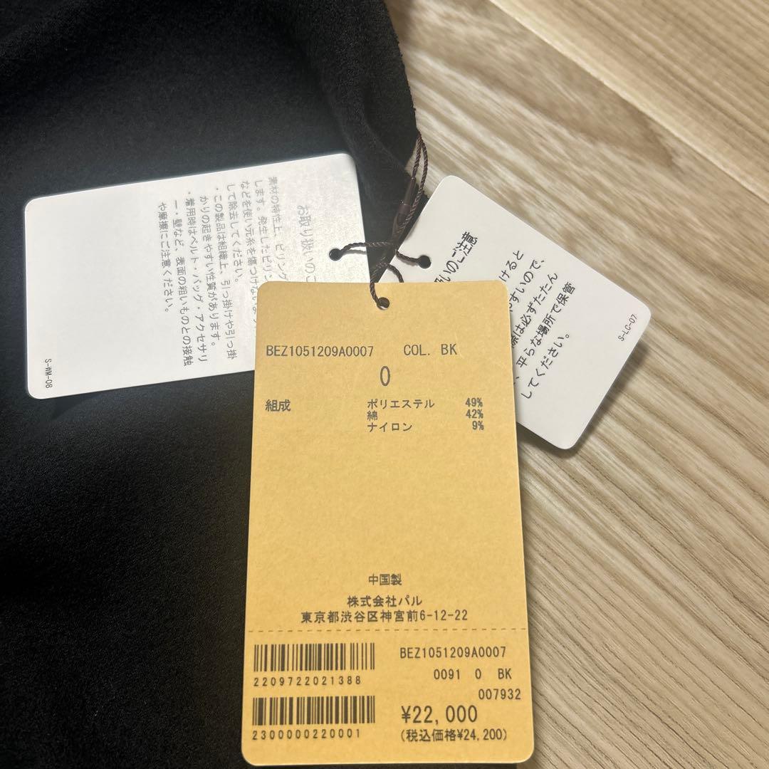 さらに値下げBEARDSLEY 0サイズ ワンピース　未使用 ブラック