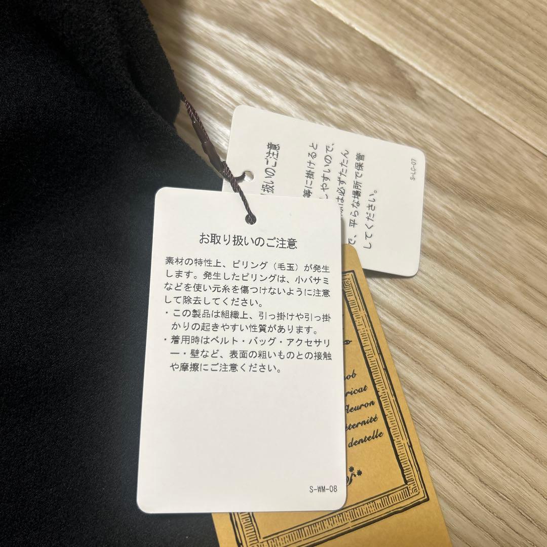 さらに値下げBEARDSLEY 0サイズ ワンピース　未使用 ブラック