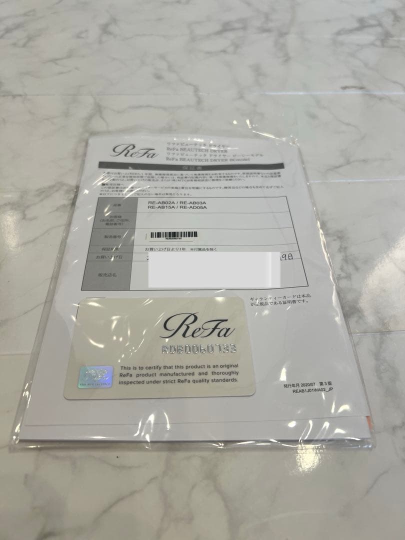 refa リファドライヤー　ジャンク品