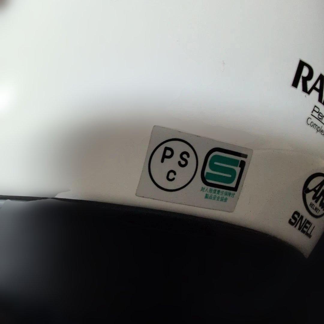 Arai RAPIDE-OV フルフェイスヘルメット ホワイト 57-58