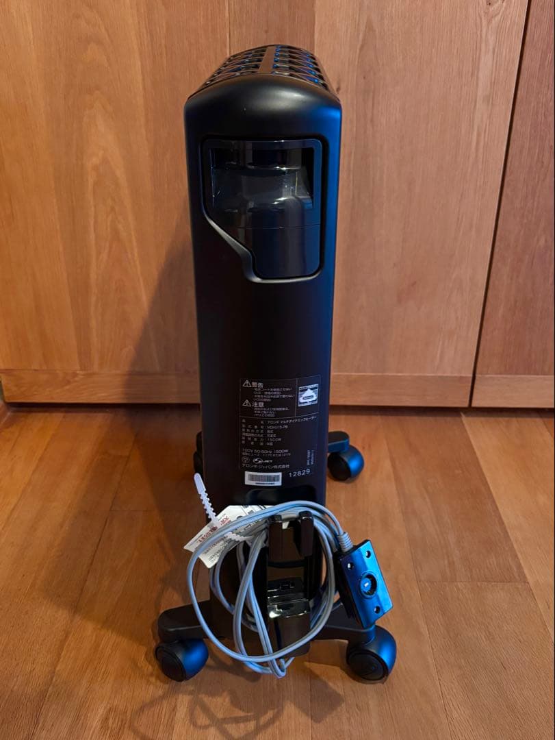 デロンギ MDHU15-PB マルチダイナミックヒーター 1500Wモデル