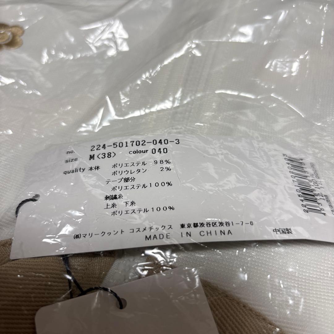 MARY QUANT バイカラージャケット