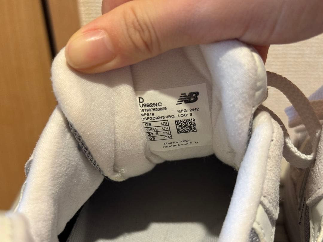 New Balance 992 USA U992NC 23cm 正規品