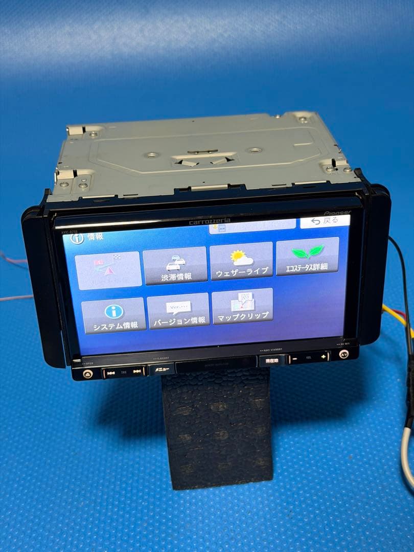 carrozzeria AVIC-RZ09 TVアンテナ付フルセット(2017)