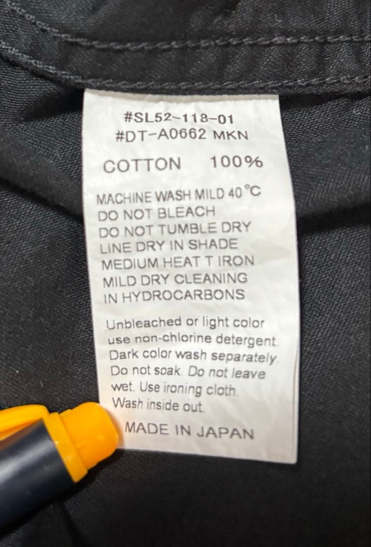 【美品】DANTON★モールスキンワイドカバーオールジャケット★黒★サイズ40