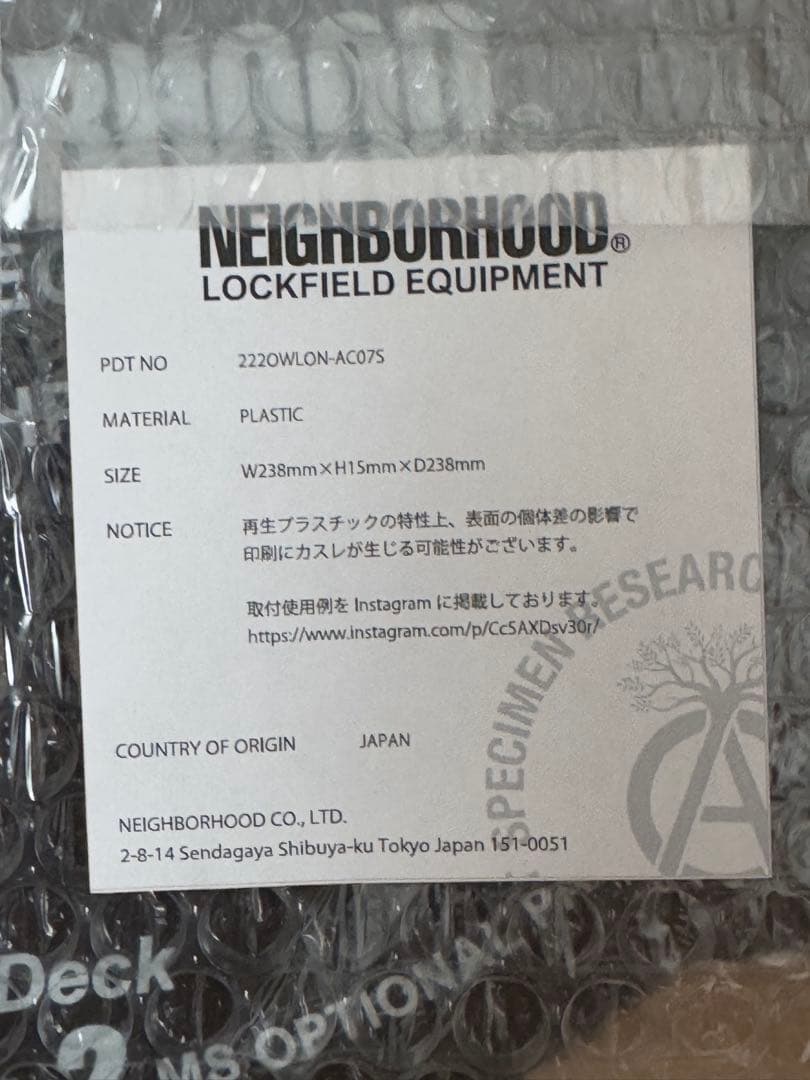 花瓶・フラワースタンド NEIGHBORHOOD SRL LOCKFIELD EQUIPMEN T