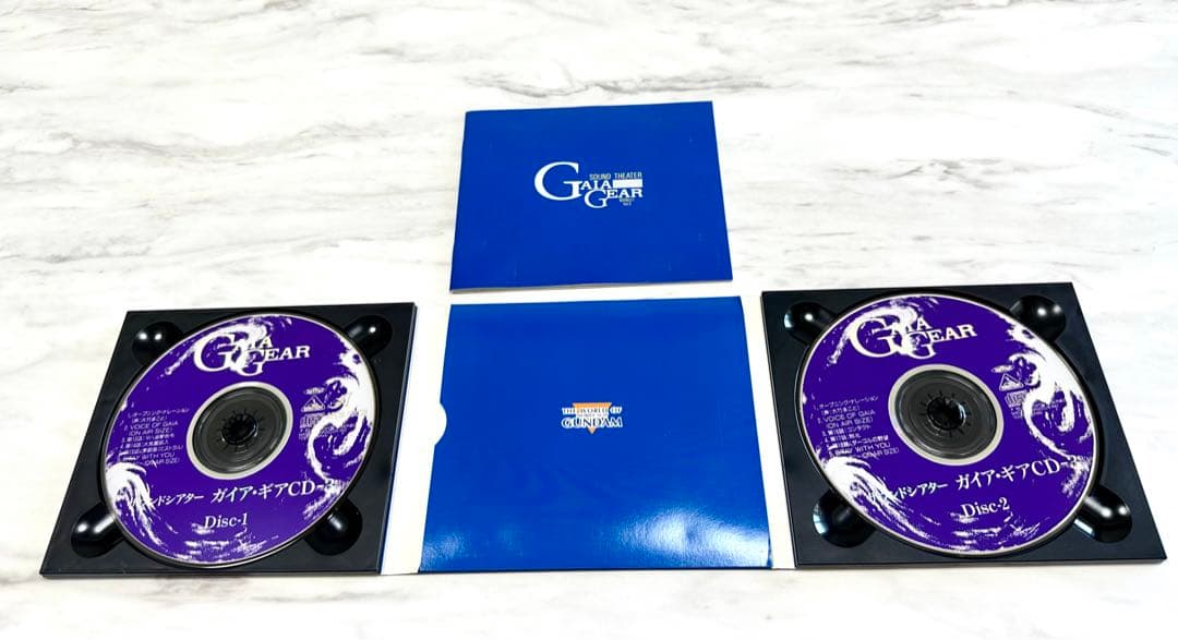 サウンドシアター　ガイア・ギア　CD-3