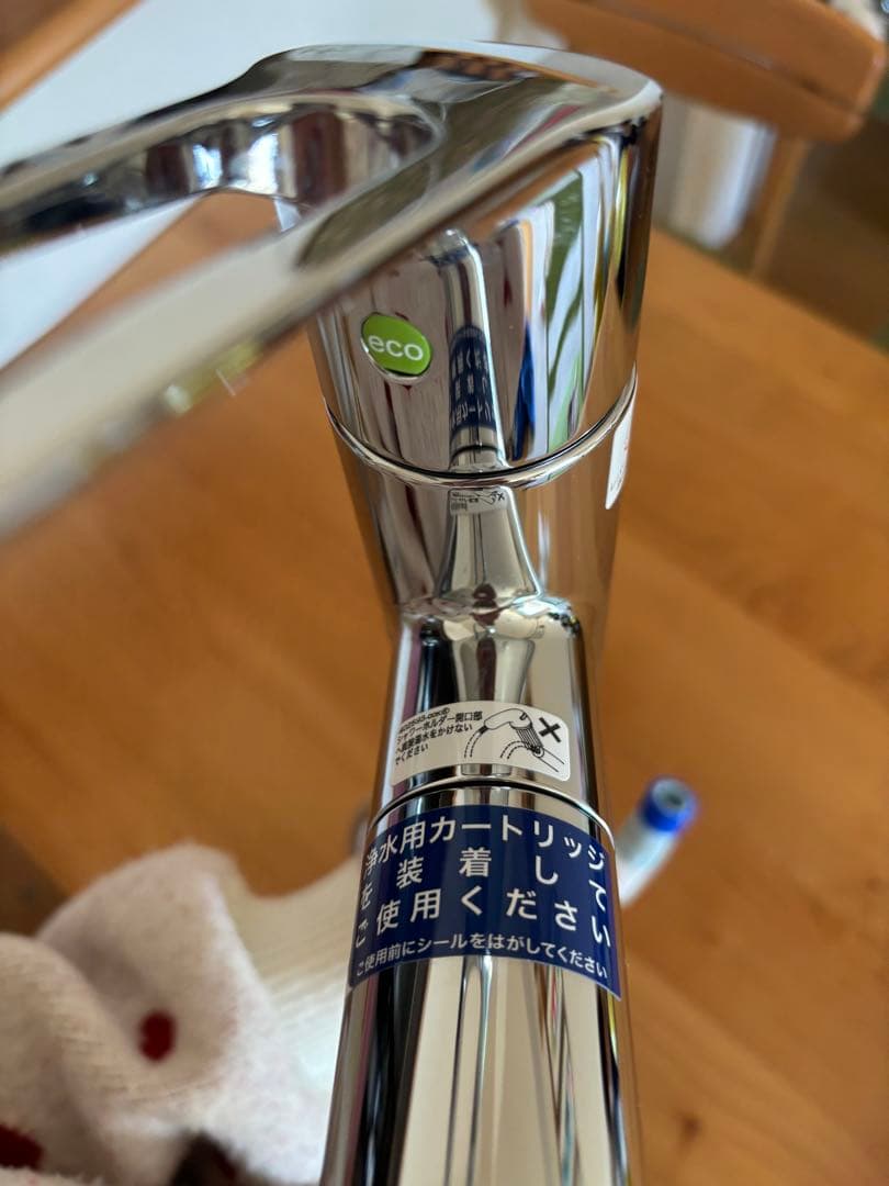 エニクス！【美品】 クリナップ　浄水器一体型 蛇口