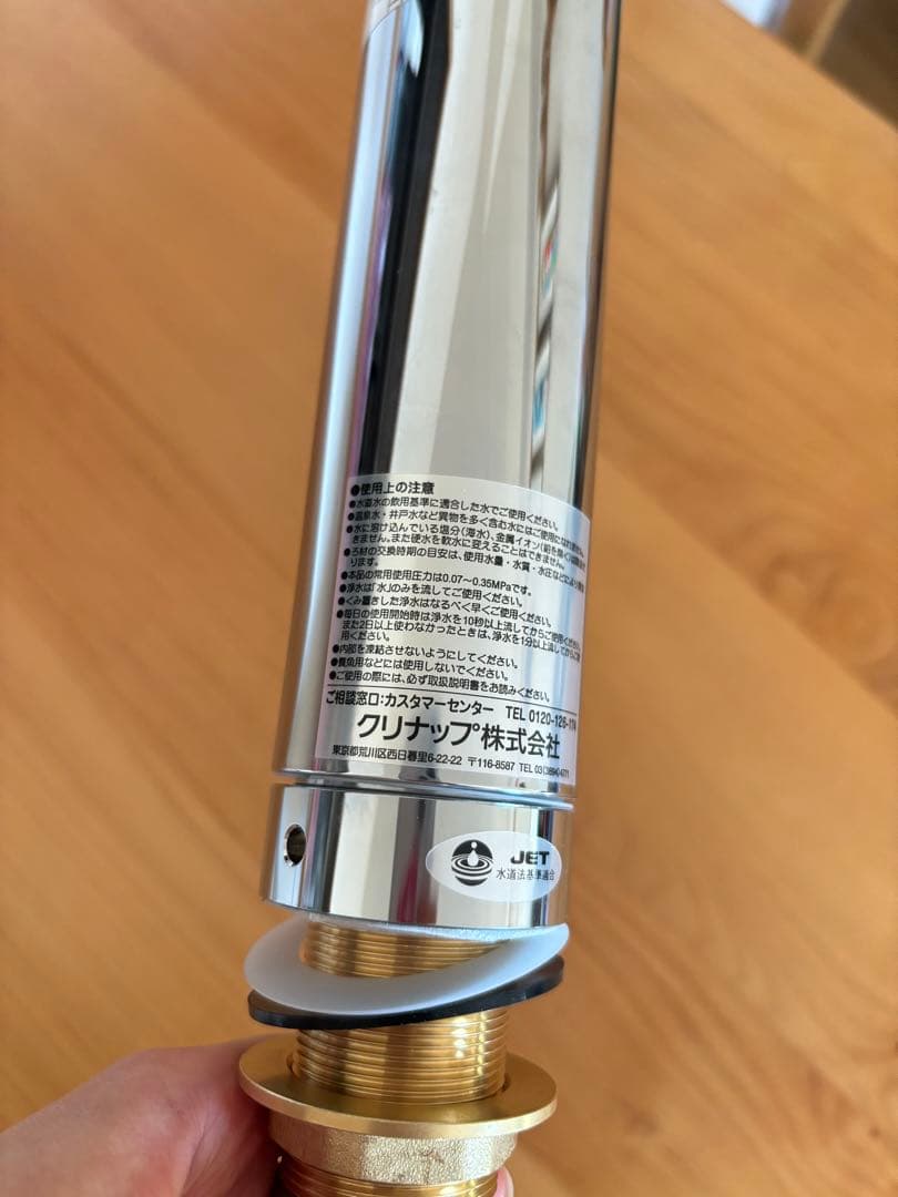 エニクス！【美品】 クリナップ　浄水器一体型 蛇口