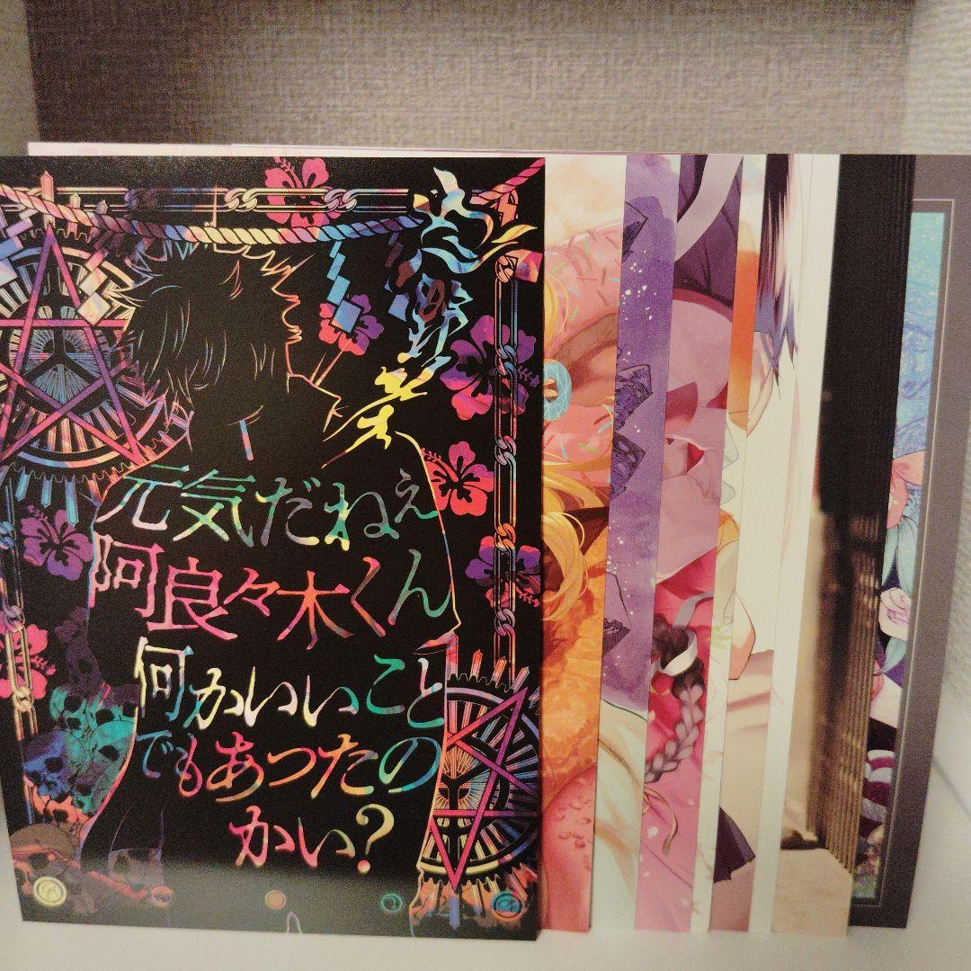 化物語22巻特装版　 西尾維新