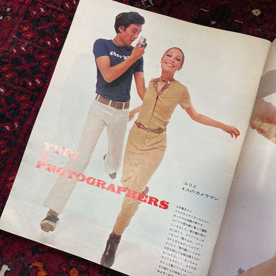 vintage an・an no.12