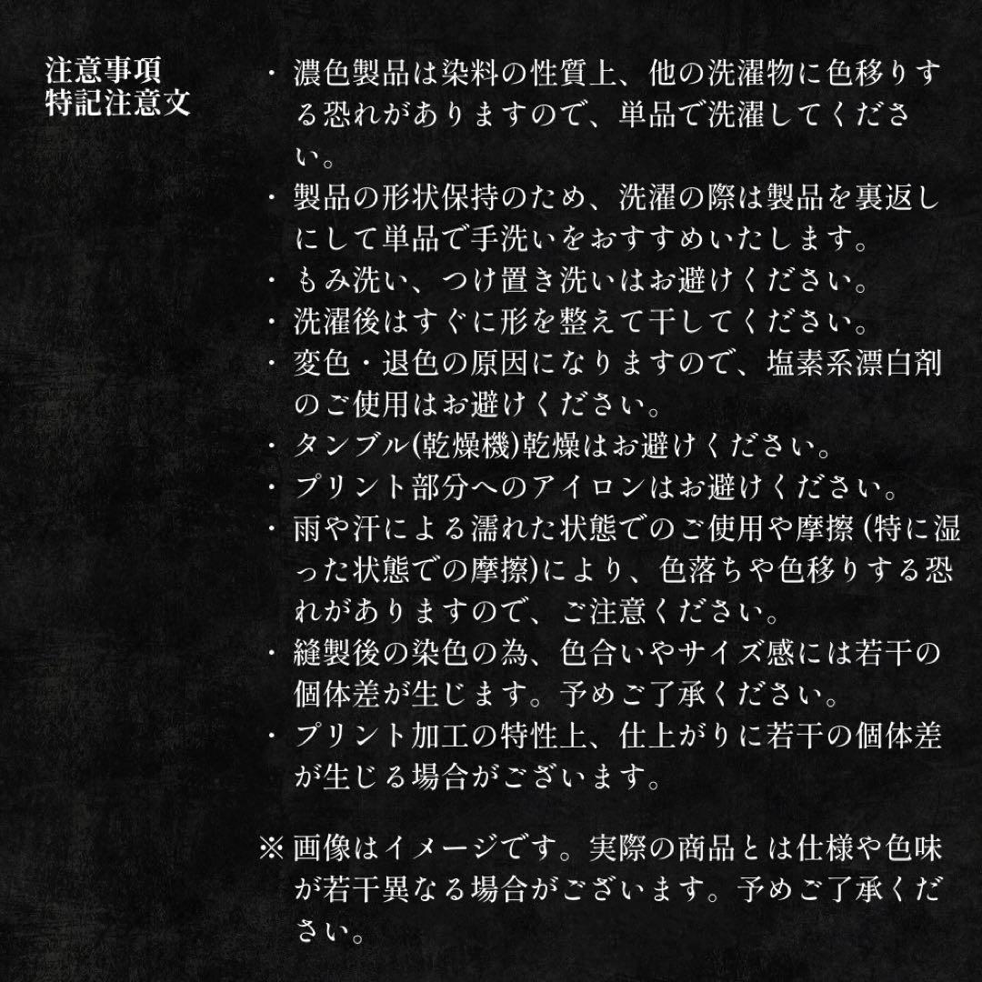 【Sサイズ】Mrs. GREEN APPLE バベル フーディ