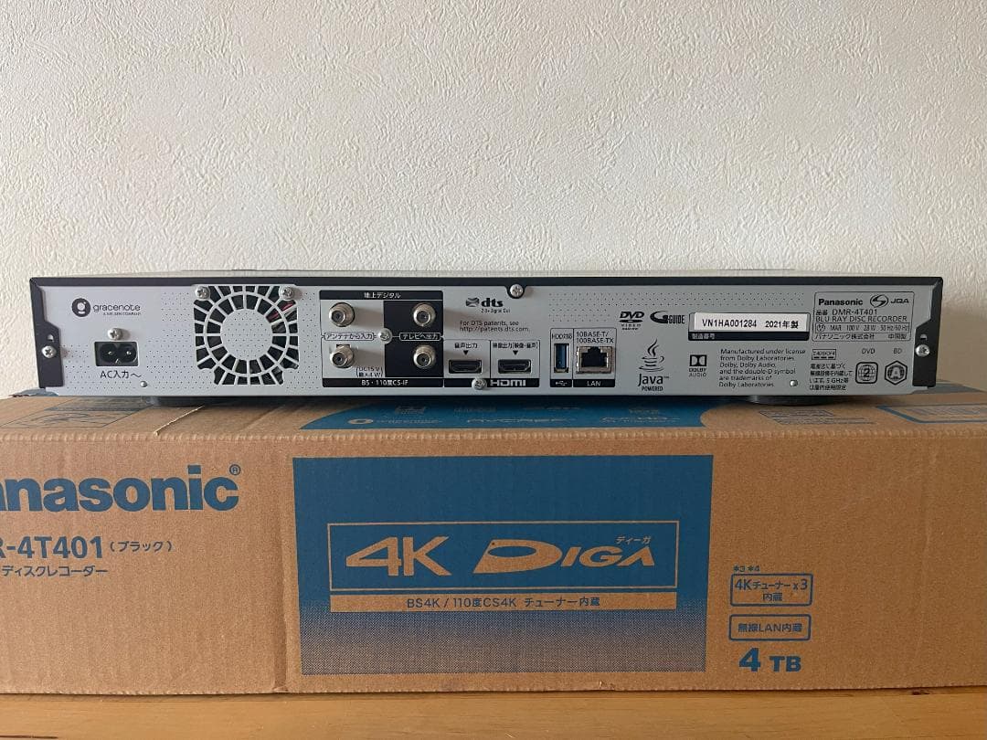 4K DIGA ディーガ ブルーレイディスクレコーダー DMR-4T401