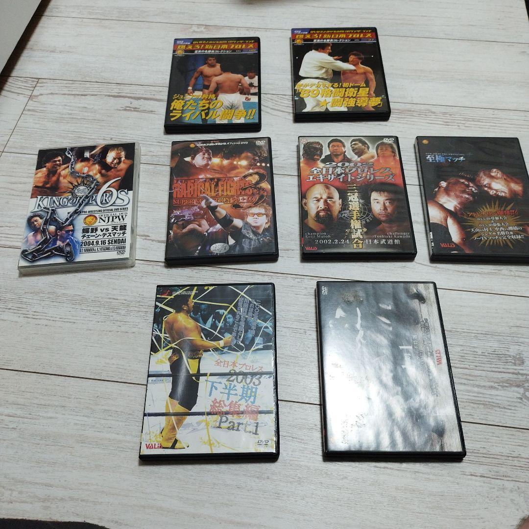 プロレスDVD8本セット