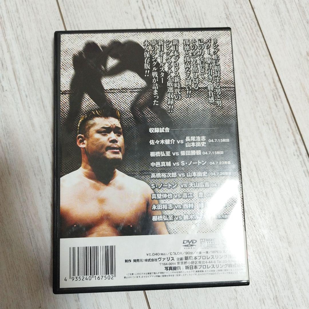 プロレスDVD8本セット