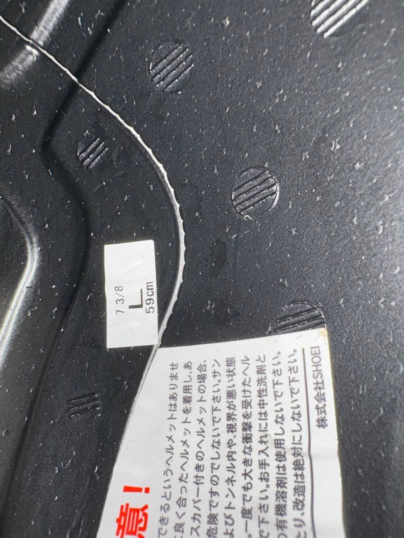 SHOEI J・O オフホワイト　Ｌサイズ