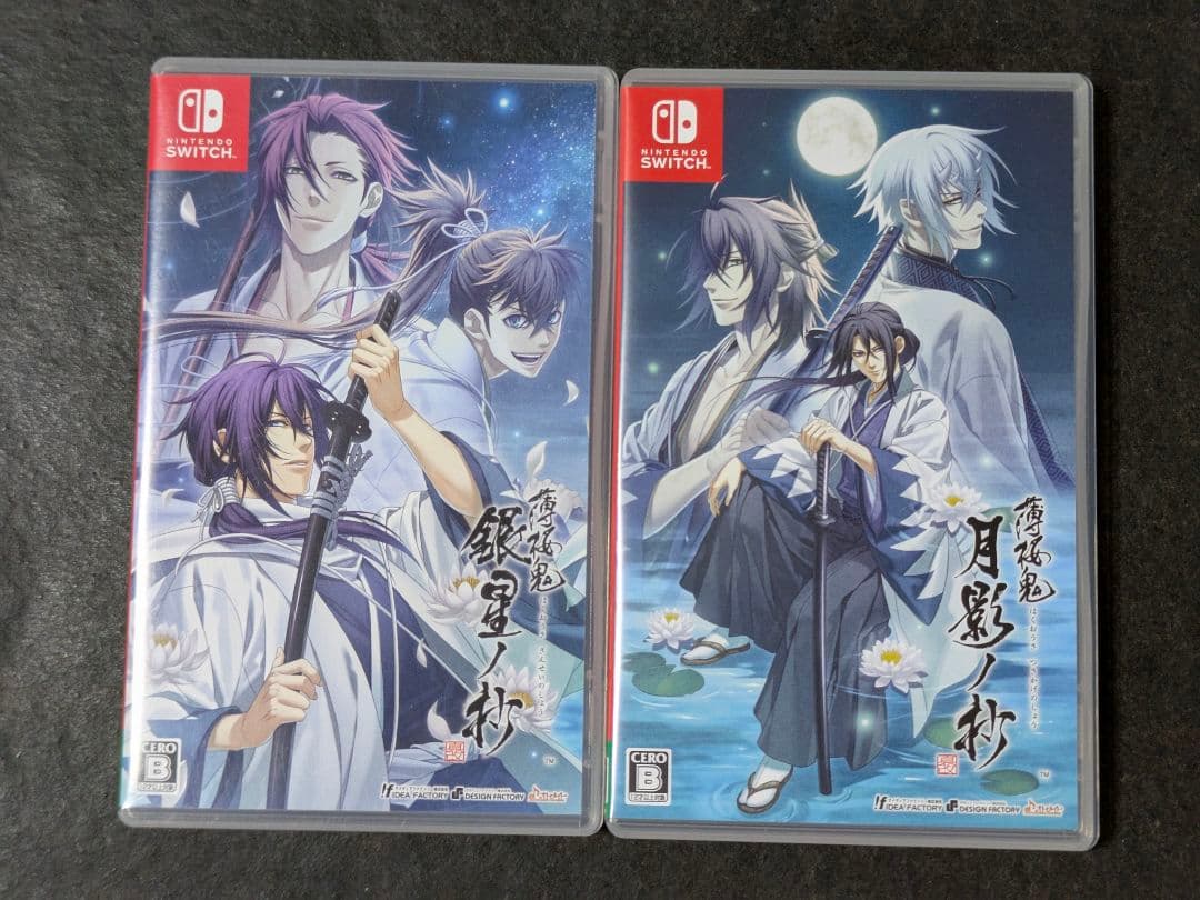 switch 薄桜鬼 真改 銀星ノ抄 月影ノ抄 2セット