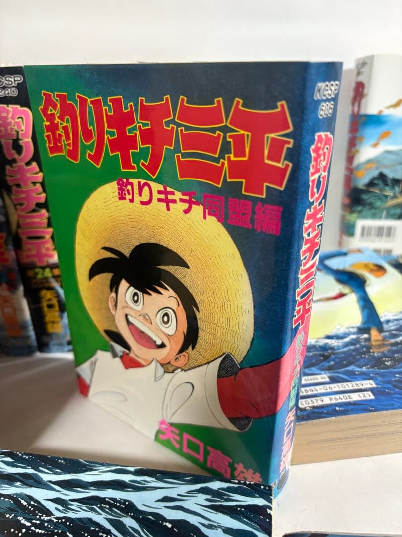 釣りキチ三平　全巻　セット　1〜37巻　釣りキチ同盟編　釣りバカたち　43冊