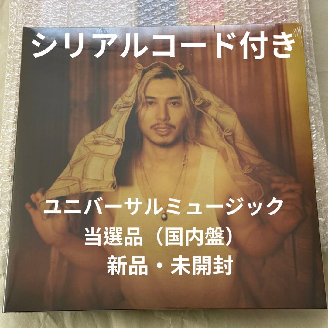 国内盤 シリアルコード付き アナログレコード 新品・未開封 藤井風 Prema