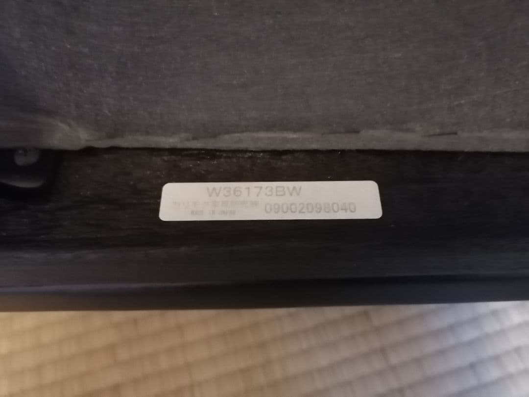 カリモク60　Kチェア　2人掛け　スタンダードブラック