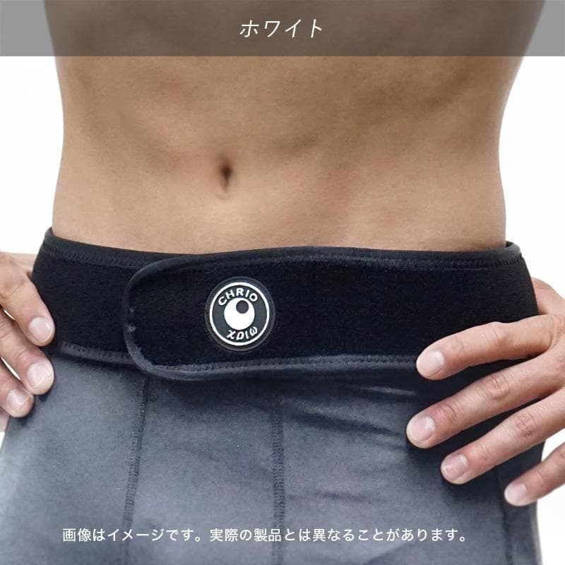 クリオ パフォーマンスアップ腰用ベルト SP+