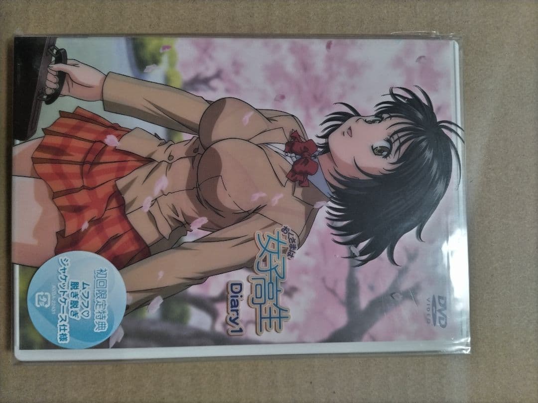 おくさまは女子高生 DVD 全6巻 セット【初回生産限定版】