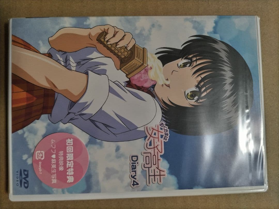 おくさまは女子高生 DVD 全6巻 セット【初回生産限定版】