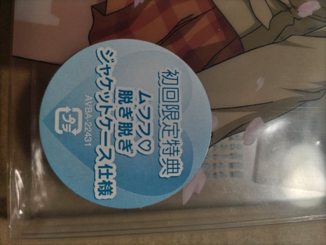 おくさまは女子高生 DVD 全6巻 セット【初回生産限定版】