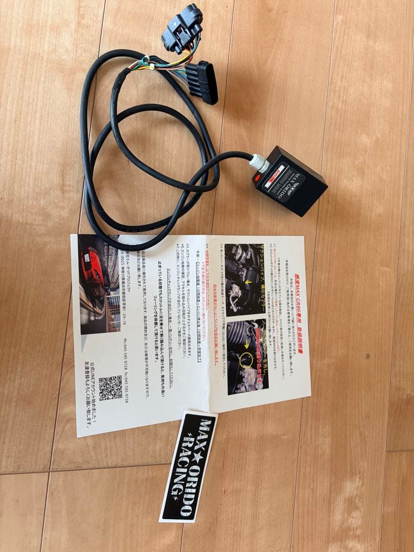 T*ン様 GR86 感度マックス ZN8 専用