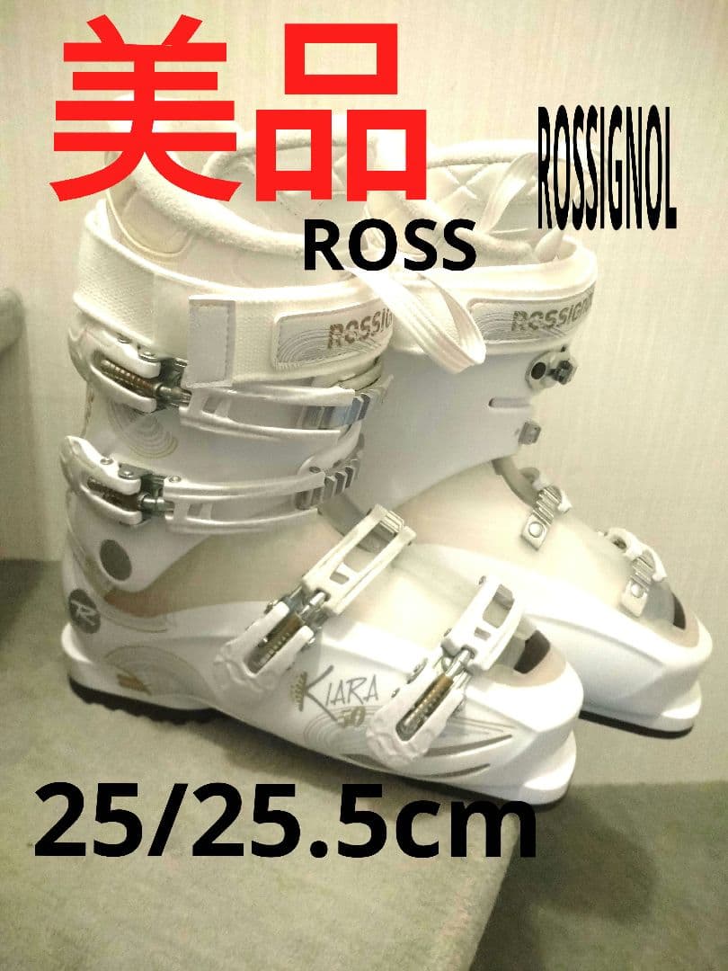 【美品☆】25.0/25.5cm　ROSSIGNOLスキーブーツ♪　送料無料！