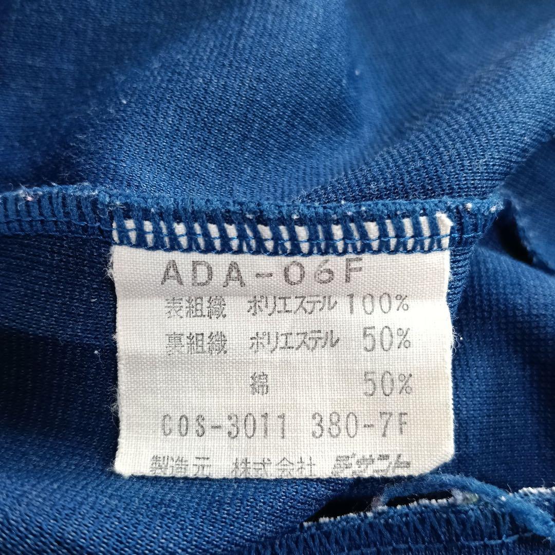 ヴィンテージアディダス古着adidasトラックジャケットジャージデサントM206