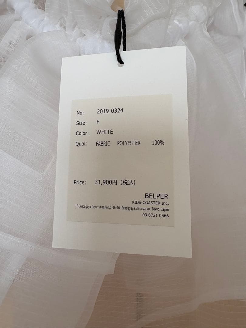 未使用 [BELPER] ホワイト ミニスカート Fサイズ