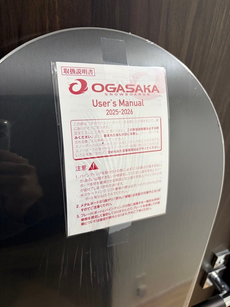 OGASAKA CT スノーボード ピンク148cm 新品未開封　25-26