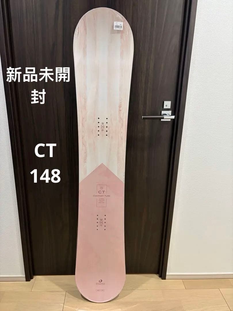 OGASAKA CT スノーボード ピンク148cm 新品未開封　25-26